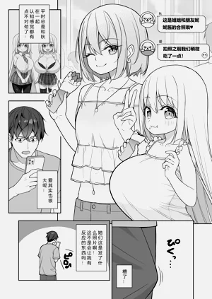 第9页图