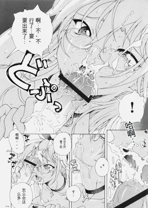 第106頁圖