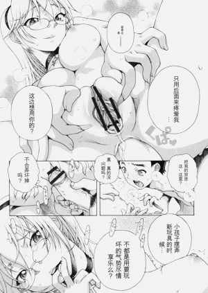 第111頁圖