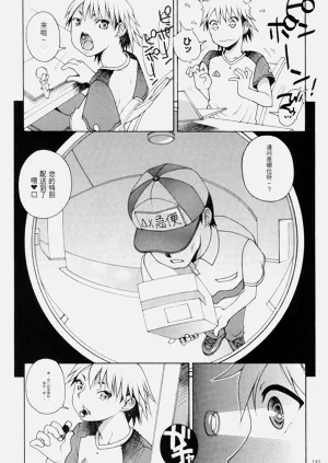 第145頁圖