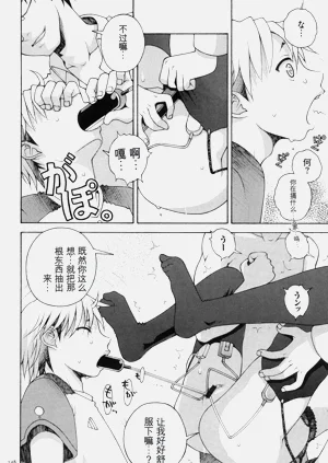 第150頁圖
