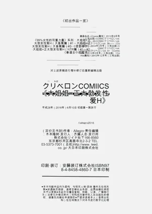第196頁圖