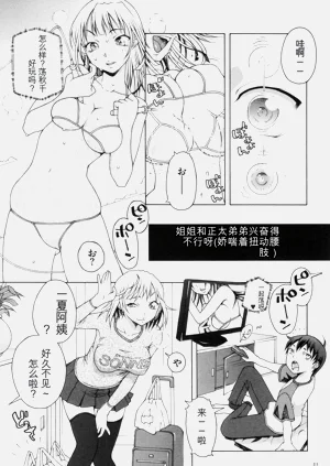 第23頁圖