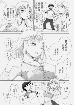 第25頁圖