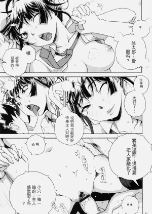 第67頁圖