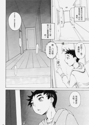 第98頁圖