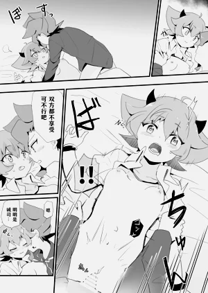 第10頁圖