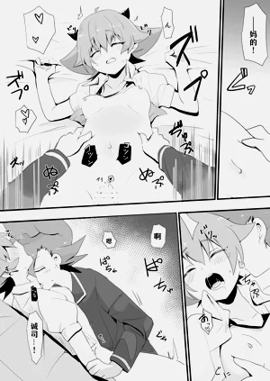 第13頁圖