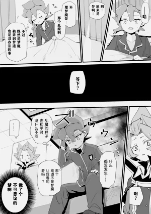 第15頁圖