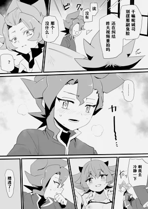 第16頁圖
