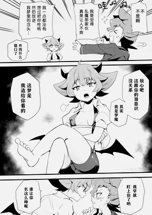 第2頁圖