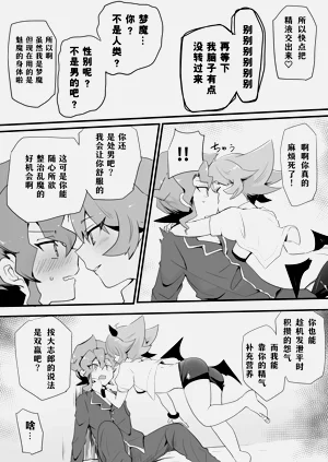 第3頁圖