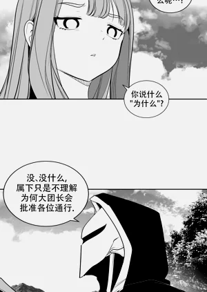 第75頁圖