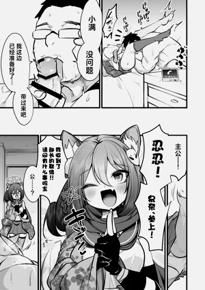 第28頁圖