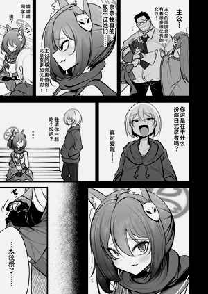 第30頁圖