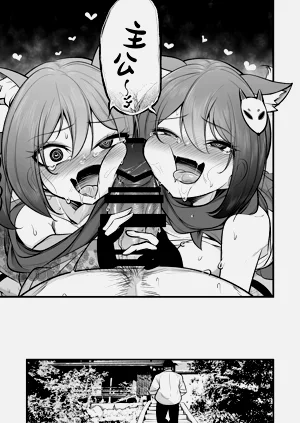 第36頁圖