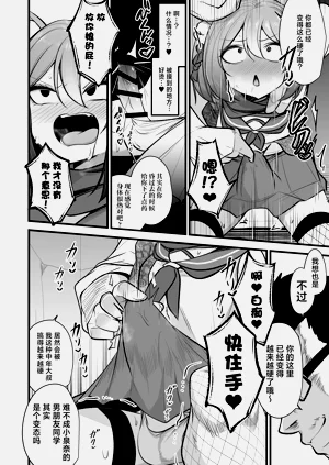 第7頁圖