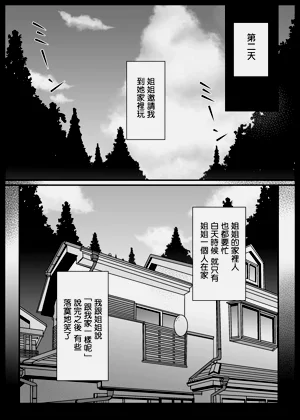 第29页图