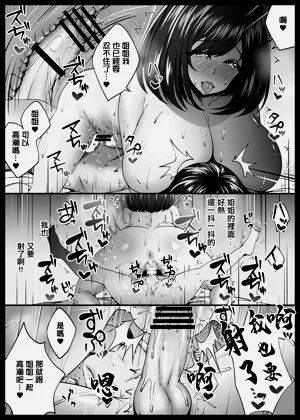 第38页图