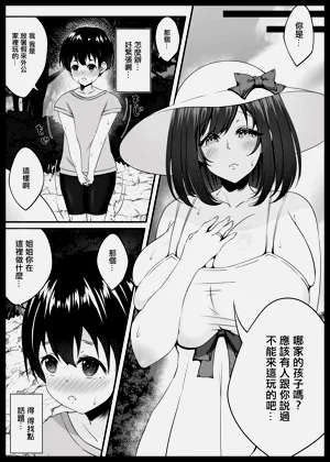 第6页图