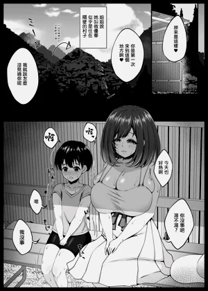 第8页图