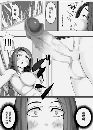 第19页图
