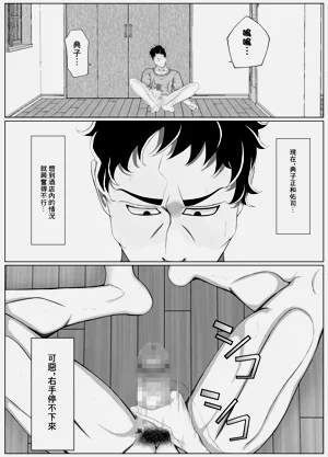 第20页图