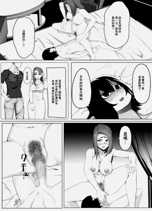 第21页图