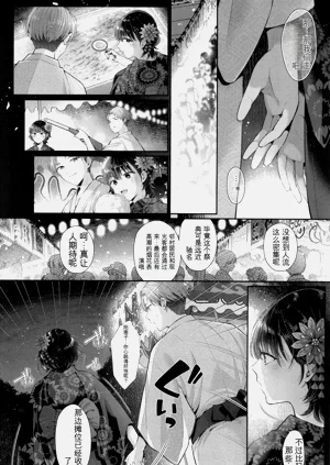 第149頁圖