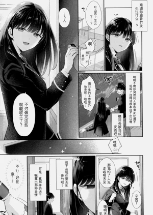 第214頁圖