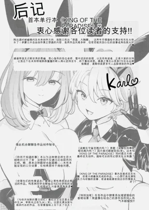 第244頁圖