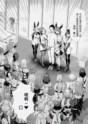 第99頁圖