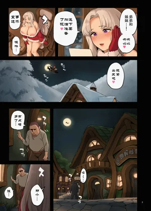 第3页图