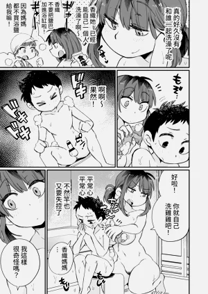 第20頁圖