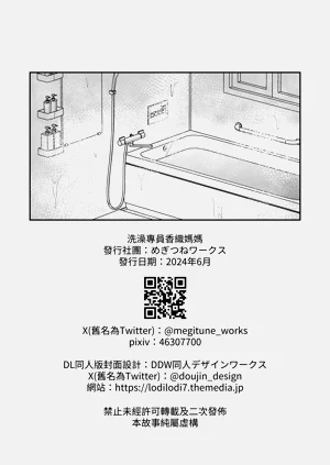 第58頁圖
