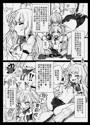 第4页图