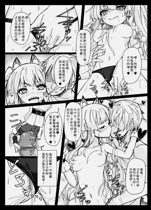 第8页图