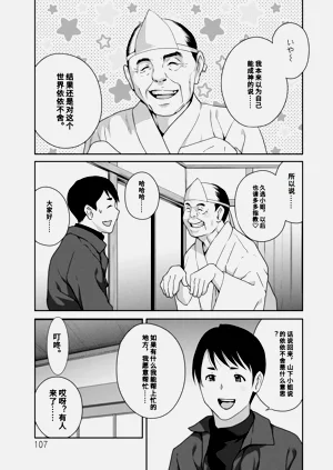 第107頁圖