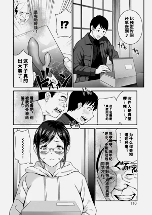 第110頁圖