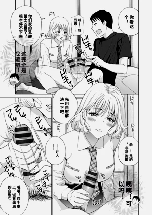 第137頁圖