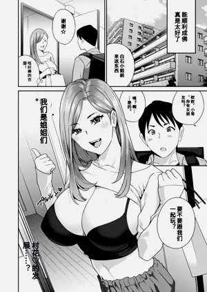 第88頁圖