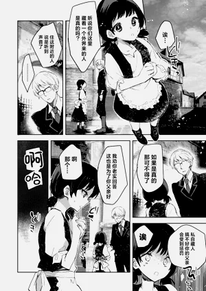 第26頁圖