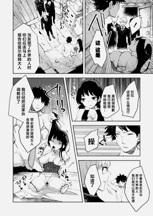 第28頁圖
