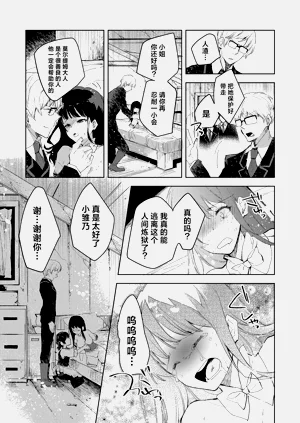 第29頁圖
