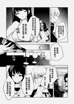 第36頁圖