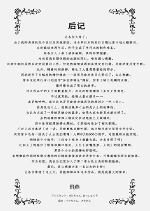 第194頁圖