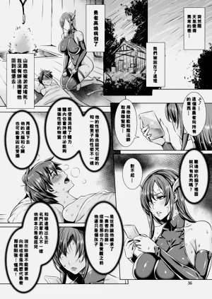 第38頁圖