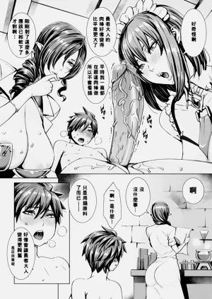 第75頁圖