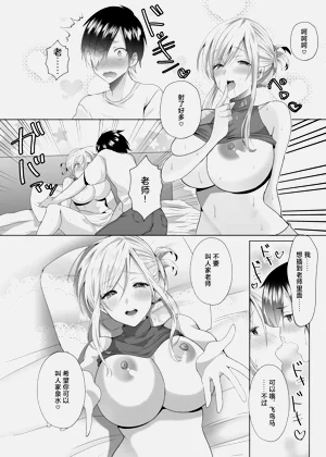 第20頁圖