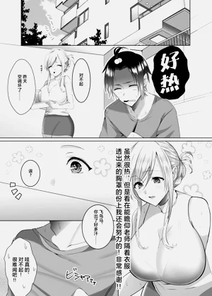 第9頁圖
